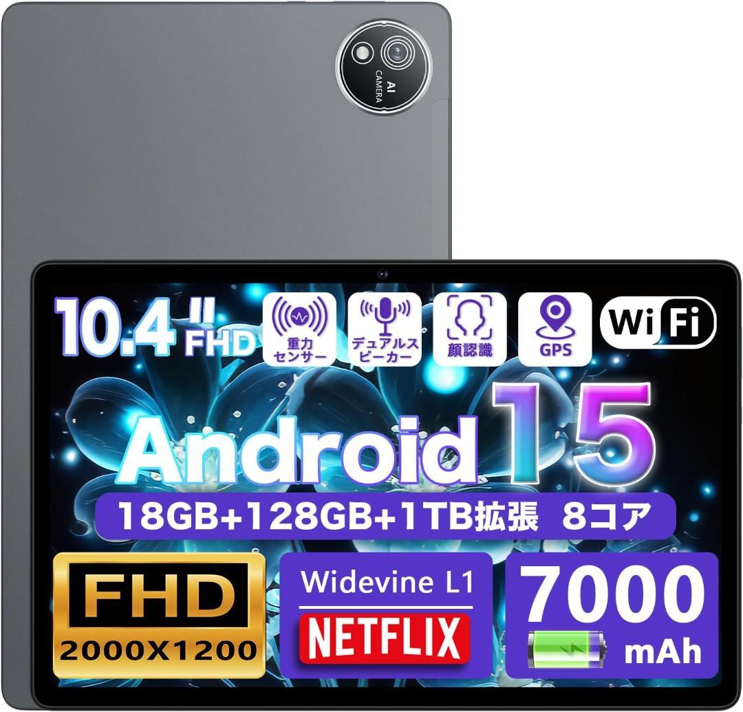 こうくん✨ S60タブレット2台 ご予約分