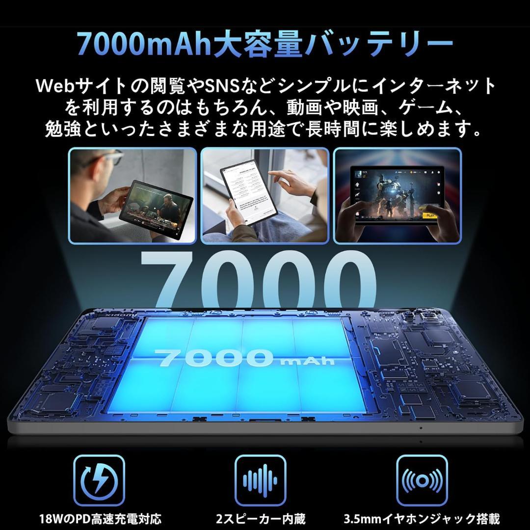 こうくん✨ S60タブレット2台 ご予約分