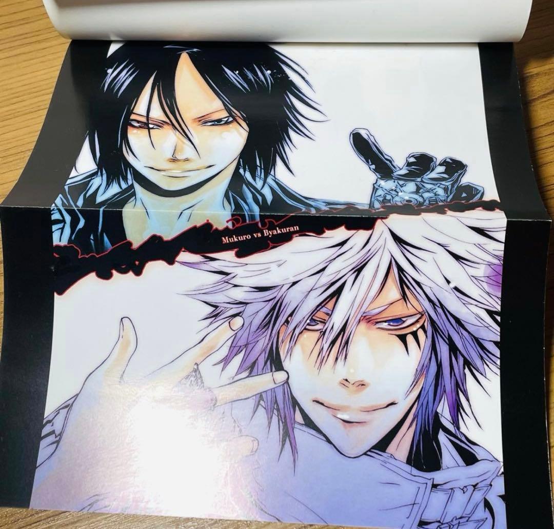 家庭教師ヒットマンREBORN! 文庫版 全21巻＋ファンブック 隠し弾 全巻