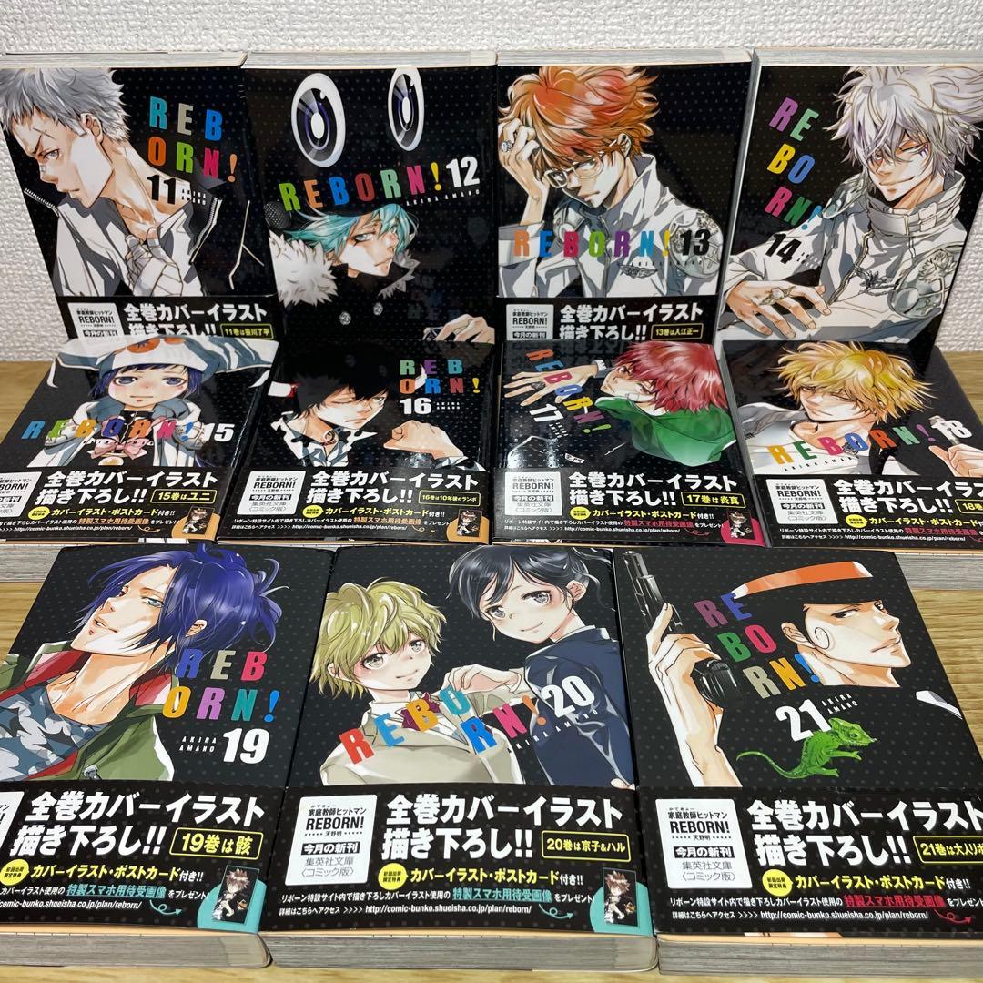 家庭教師ヒットマンREBORN! 文庫版 全21巻＋ファンブック 隠し弾 全巻