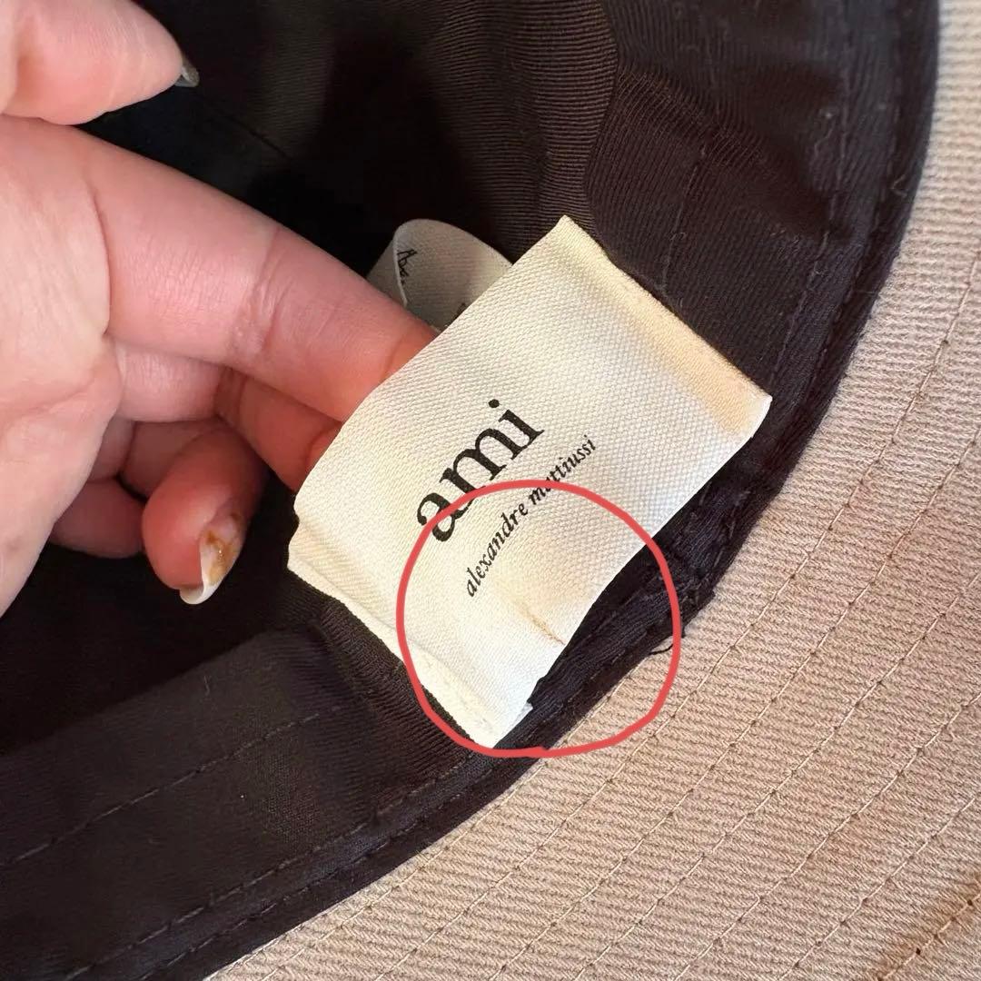 AMI PARIS ロゴプレート バケットハット ベージュ