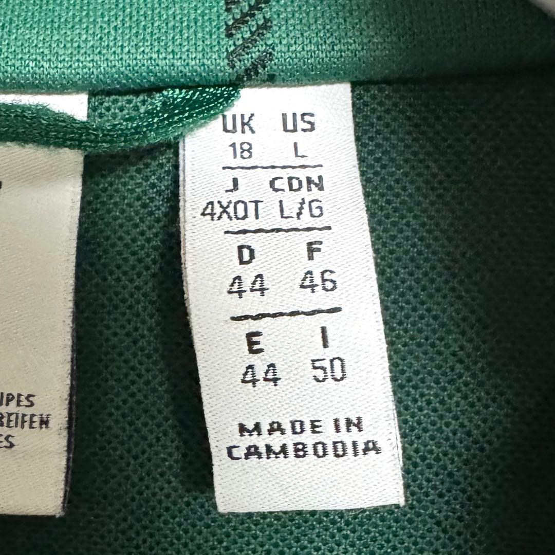 アディダス　オリジナル　ストライプ　トラックジャケット　グリーン　4XOTサイズ