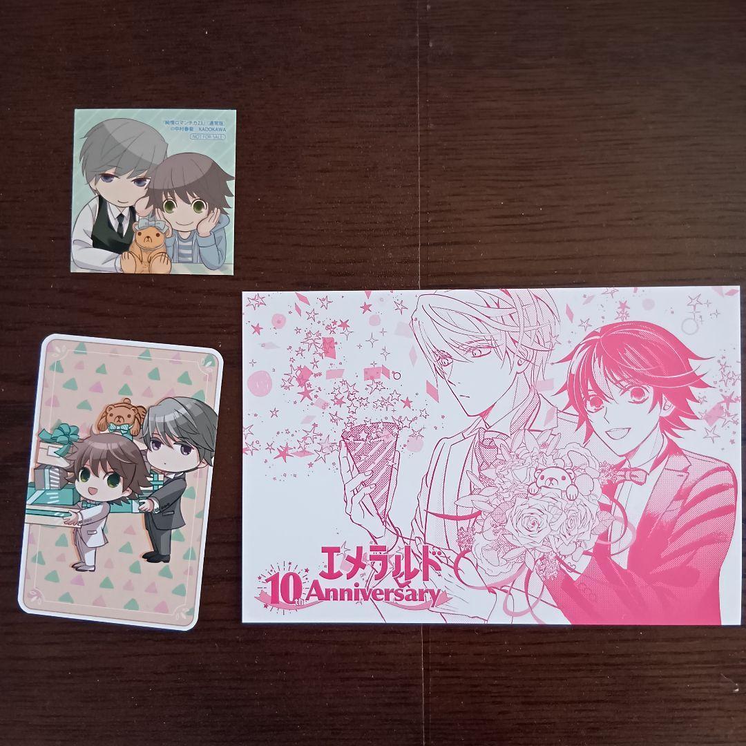 【一部帯付】★純情ロマンチカ 1〜30巻　全巻セット　購入特典付き