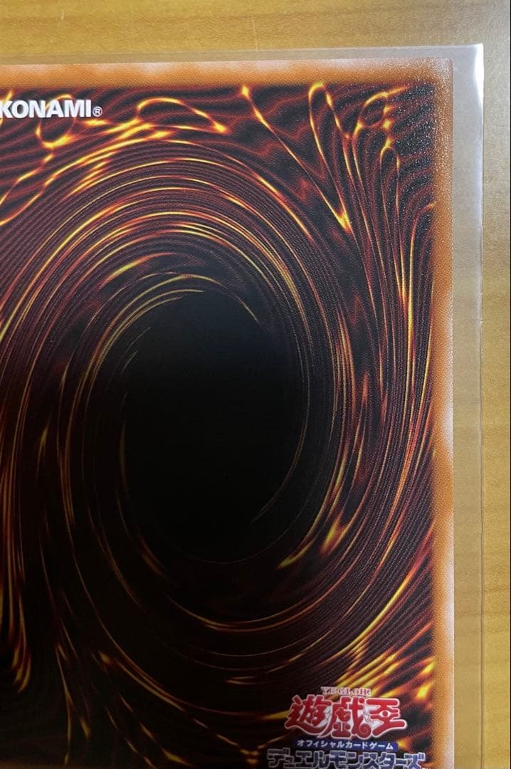 遊戯王 調和ノ天救竜 フィドラウリス＝ハルモニア プリシク