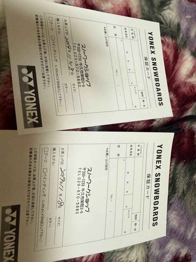 SYMARC スノーボードセット