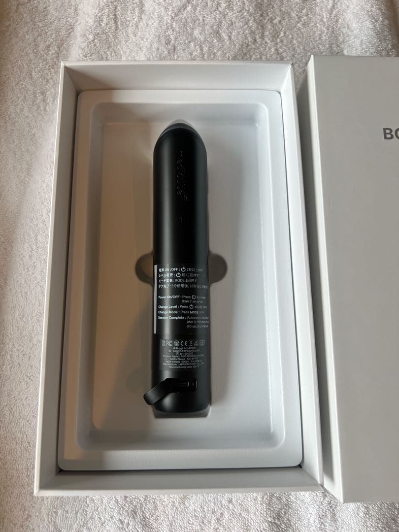 【24時間以内発送】Medicube AGE-Rブースタープロ美顔器