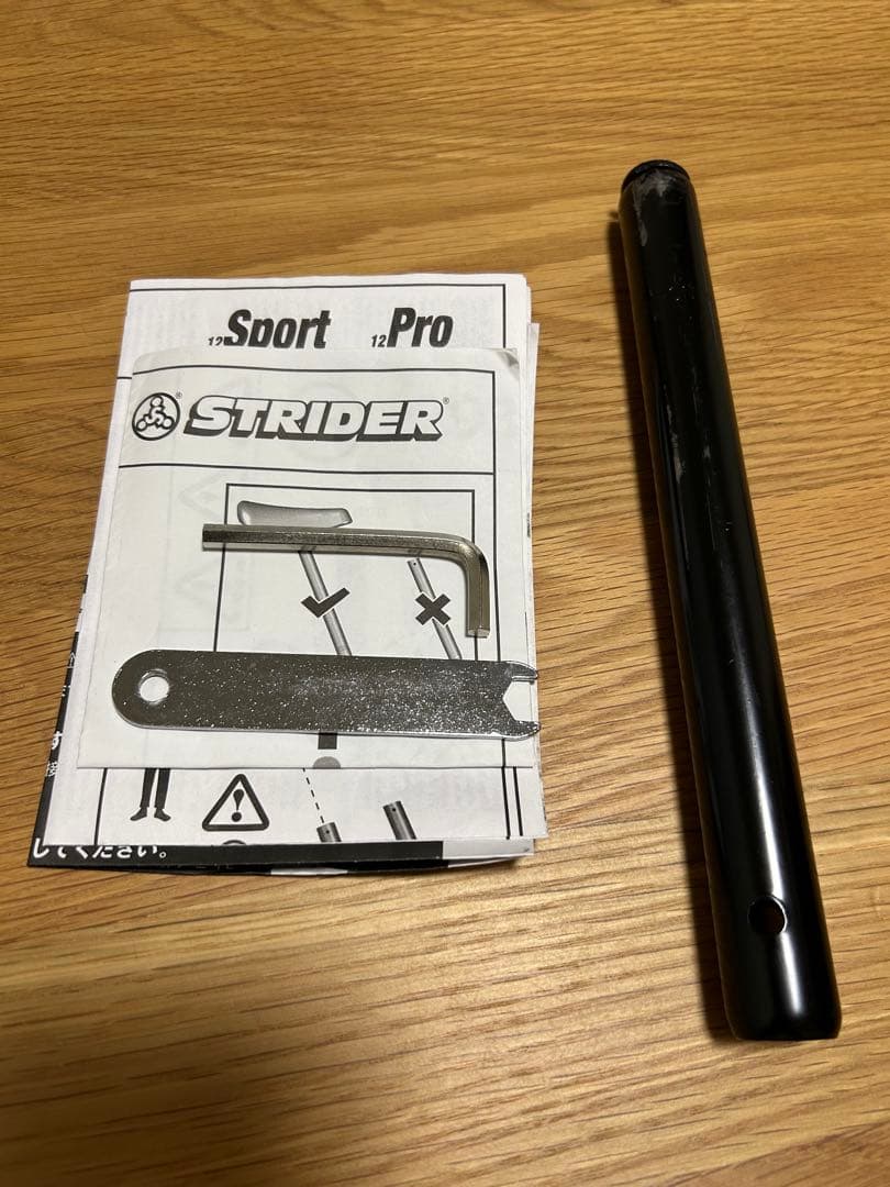 『美品』STRIDER ストライダー12インチ スポーツモデル　青　ブルー