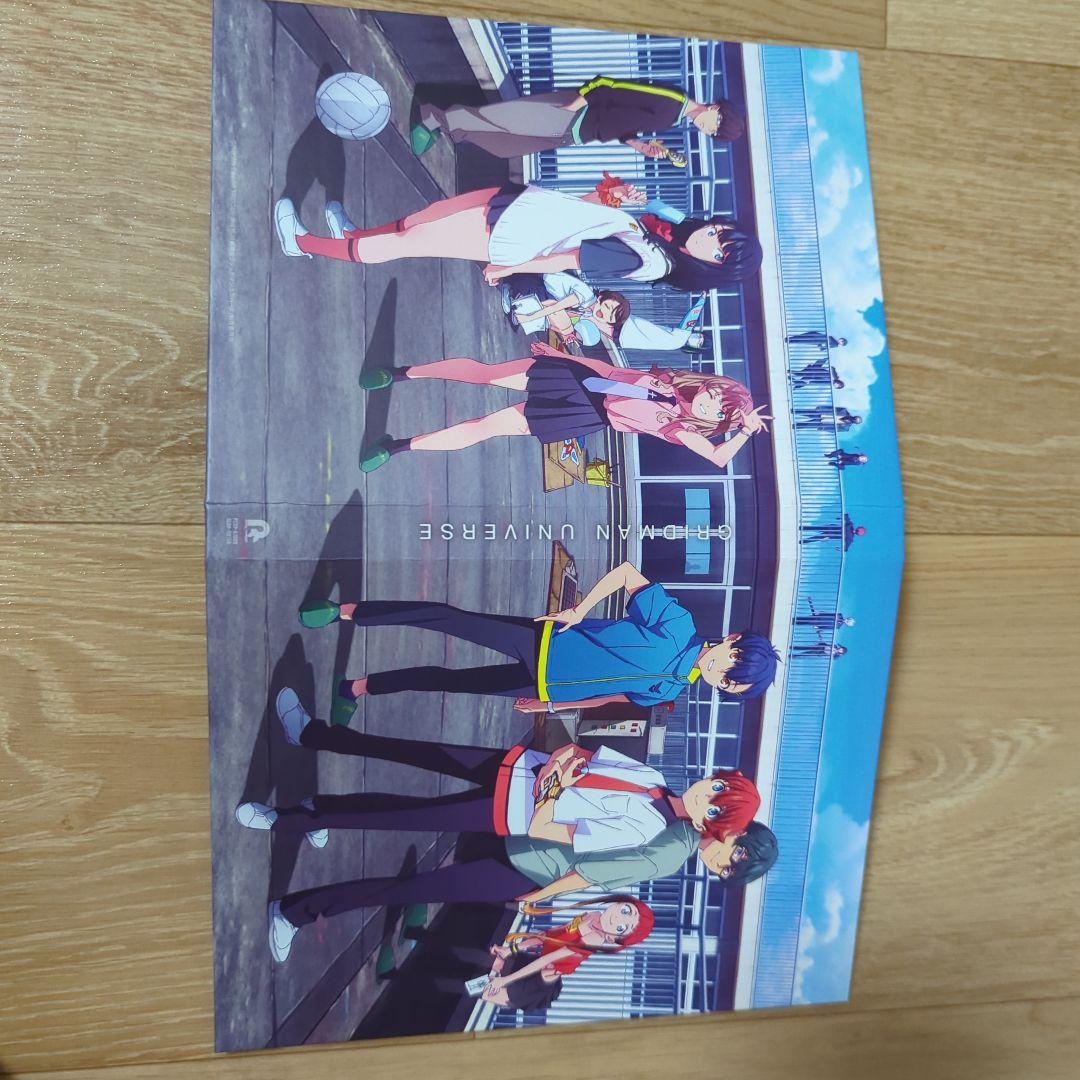 グリッドマン ユニバース 特装版('23「劇場版グリッドマンユニバース」製作委…