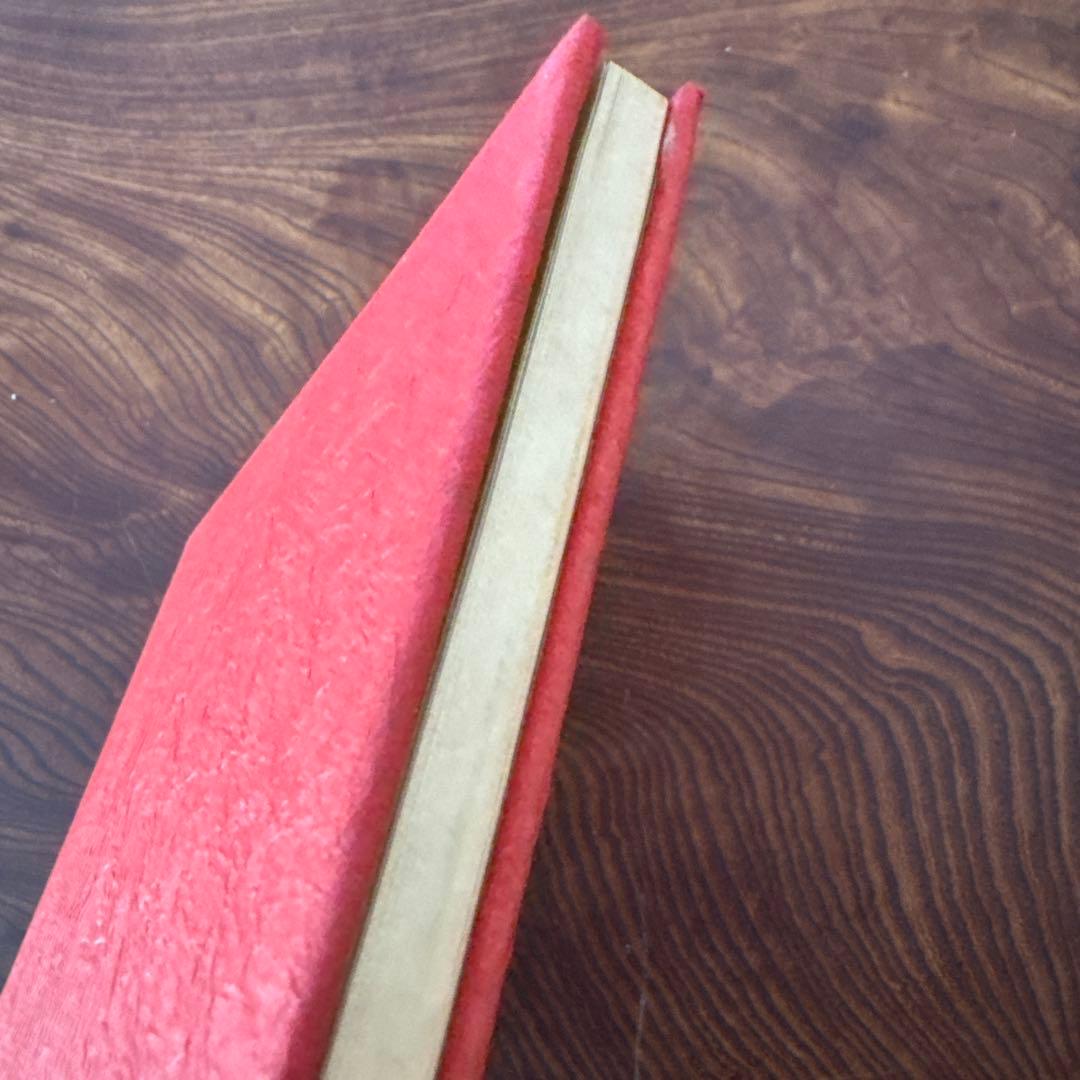 雞肋集 丸山太郎