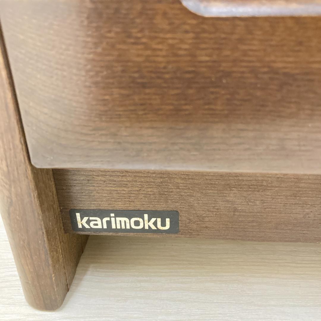 【カリモク】キャビネット　サイドボード 収納