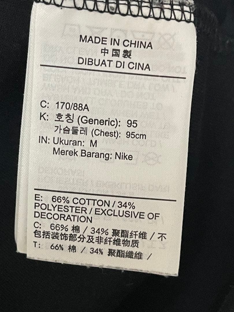 【希少】NIKE クルーネック版 テックフリース セットアップ 黒M 極美品