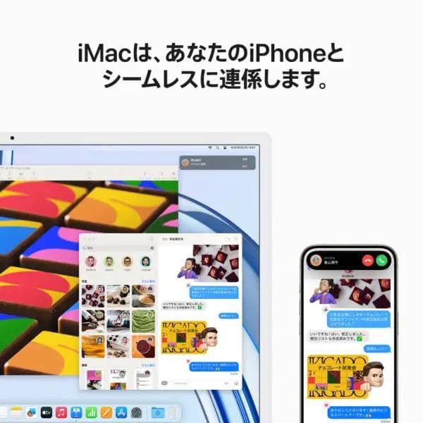 【最終価格・美品】Apple iMac M3 10GPU 24インチ ブルー