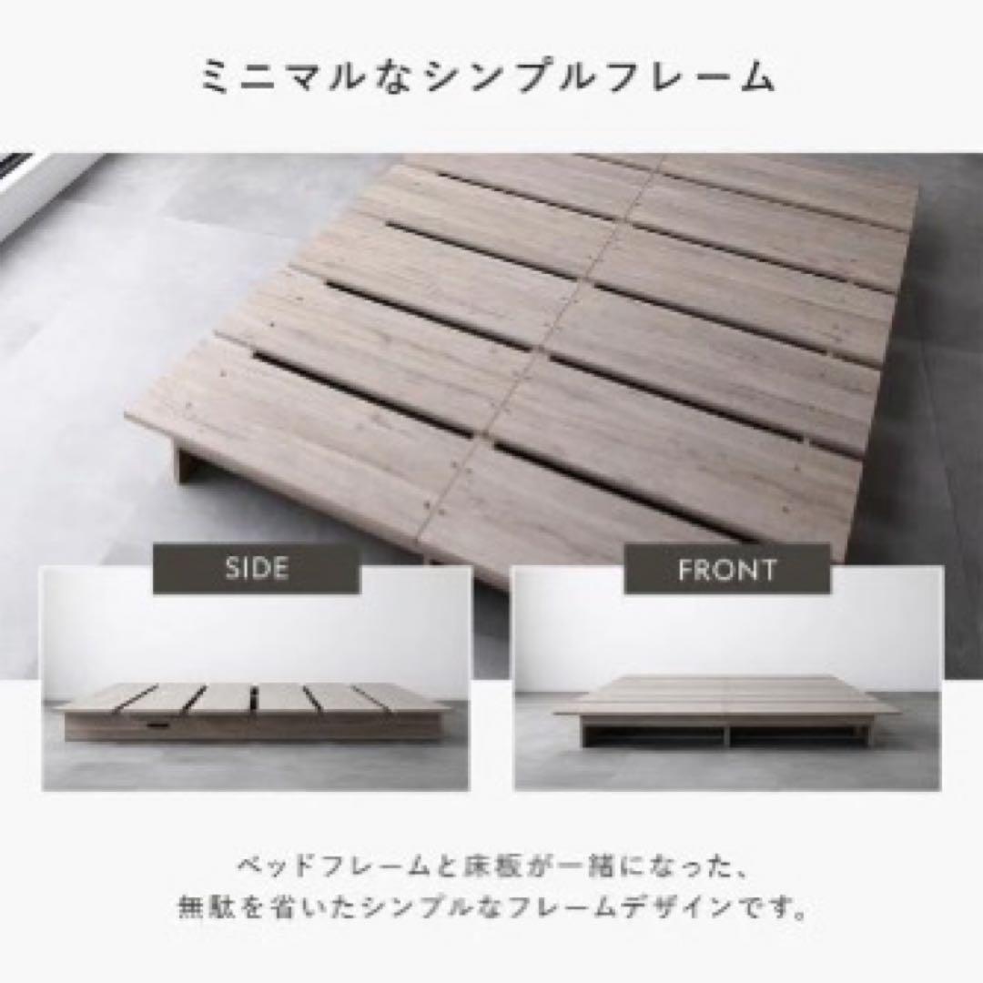 直接引き取りのみ　ステージベッド コンセント付き 『TUULIE トゥーリエ』