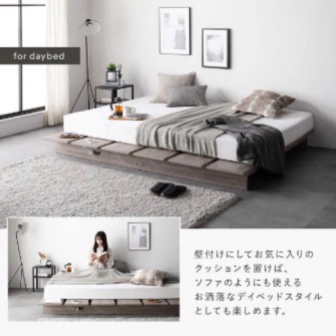 直接引き取りのみ　ステージベッド コンセント付き 『TUULIE トゥーリエ』