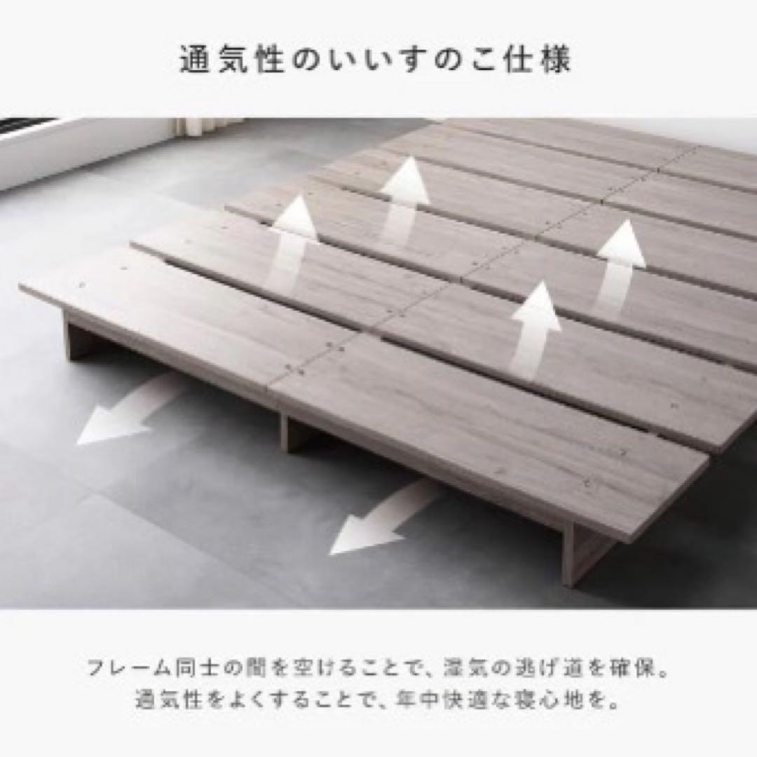 直接引き取りのみ　ステージベッド コンセント付き 『TUULIE トゥーリエ』