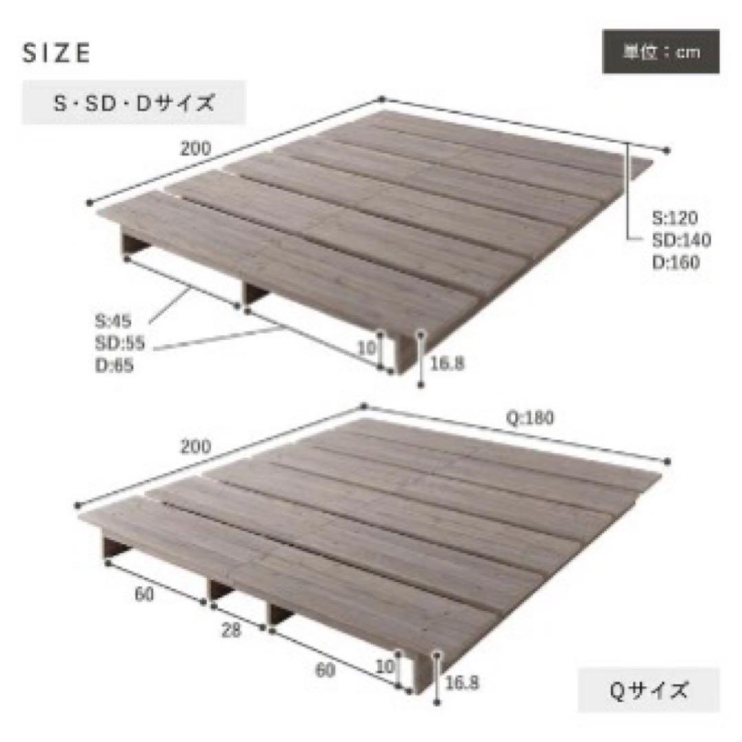 直接引き取りのみ　ステージベッド コンセント付き 『TUULIE トゥーリエ』