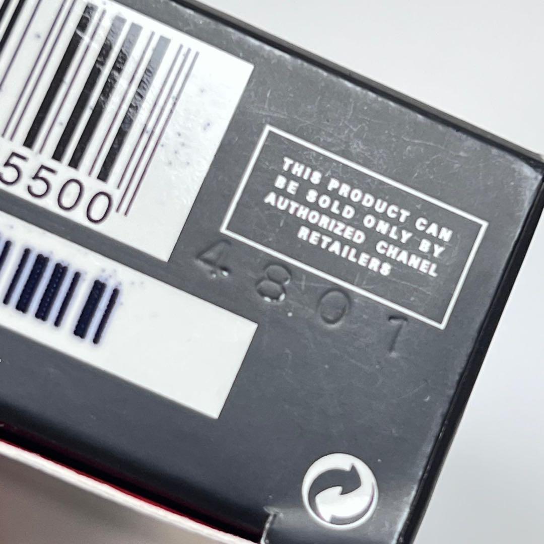 アリュールオム　スポーツ　オー　エクストレム　オードゥトワレット　コンサントレ