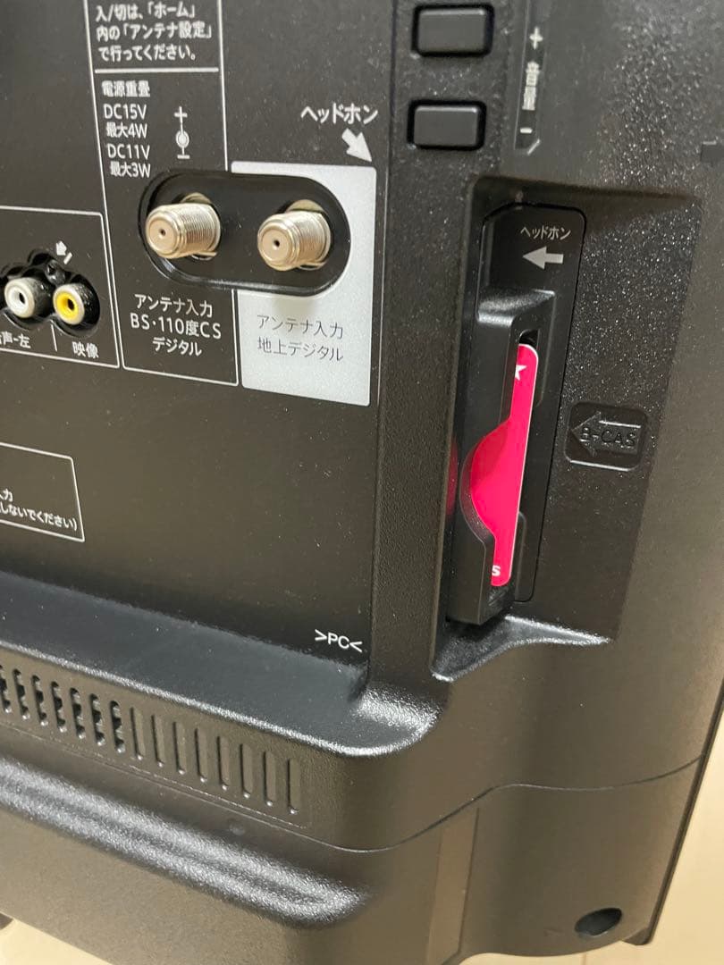 SHARP LC-32E40 32V液晶テレビ