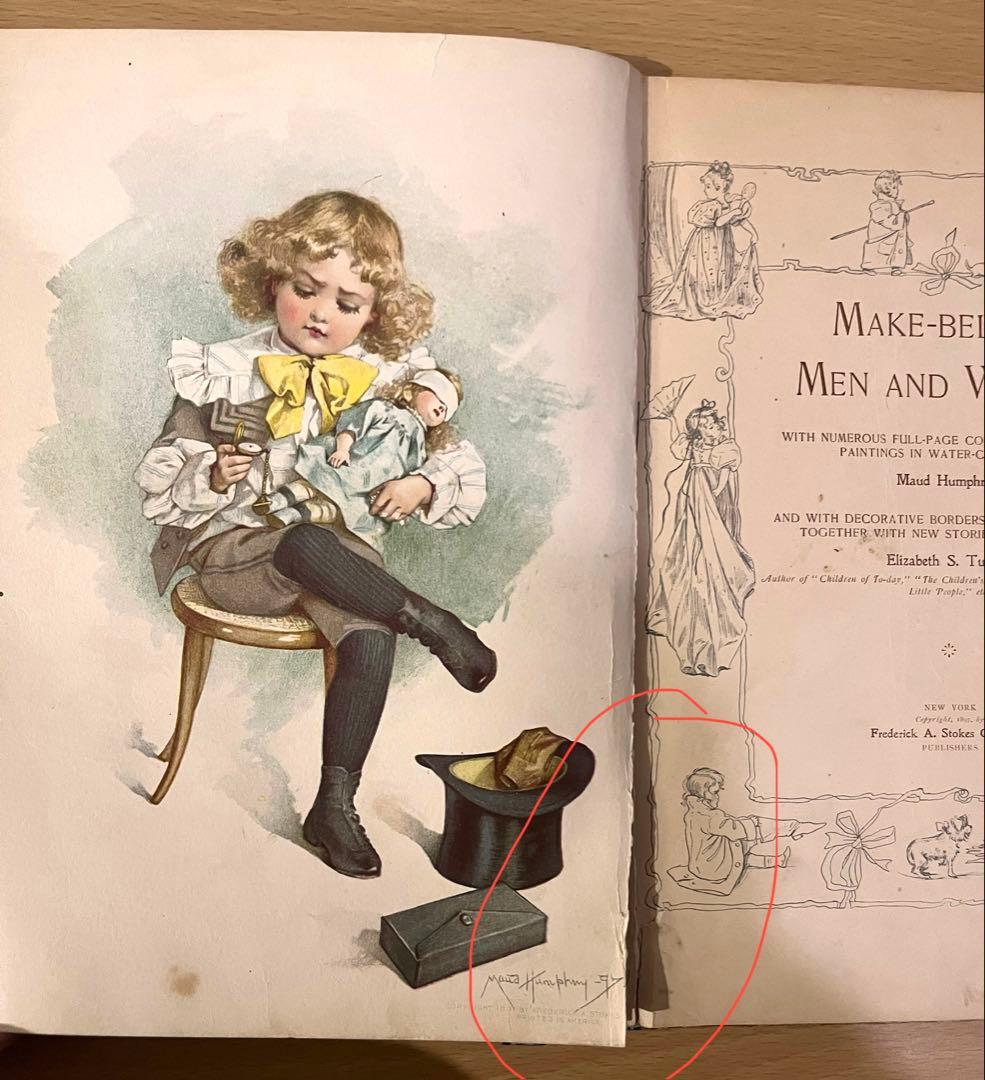 N o.429 入手困難 超希少 アンティーク 洋書 絵本 ビクトリアン 児童書