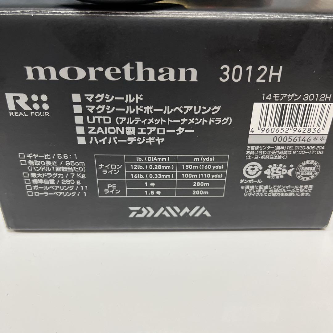 【超美品】　ダイワ　14 モアザン 3012H スピニングリール ブラック／金