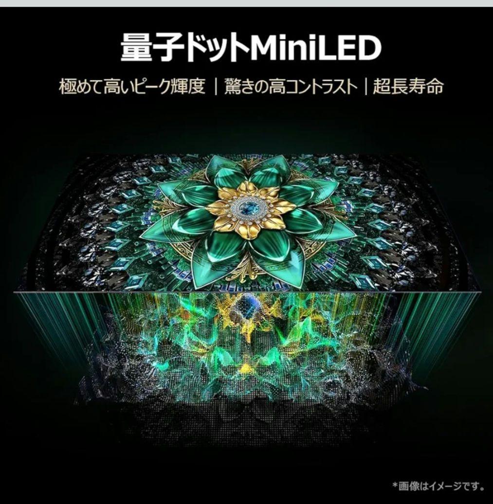 (25年12月購入)TCL 85インチ4Kテレビ MiniLED 85Q6C