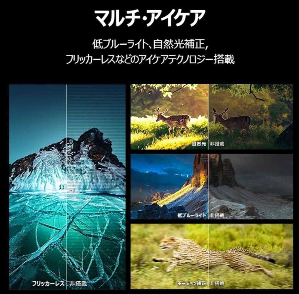 (25年12月購入)TCL 85インチ4Kテレビ MiniLED 85Q6C