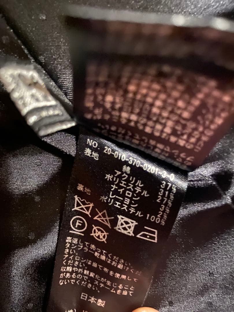 金子綾さん着用⭐︎L'ESSAGE ツイードノーカラージャケット ブラック