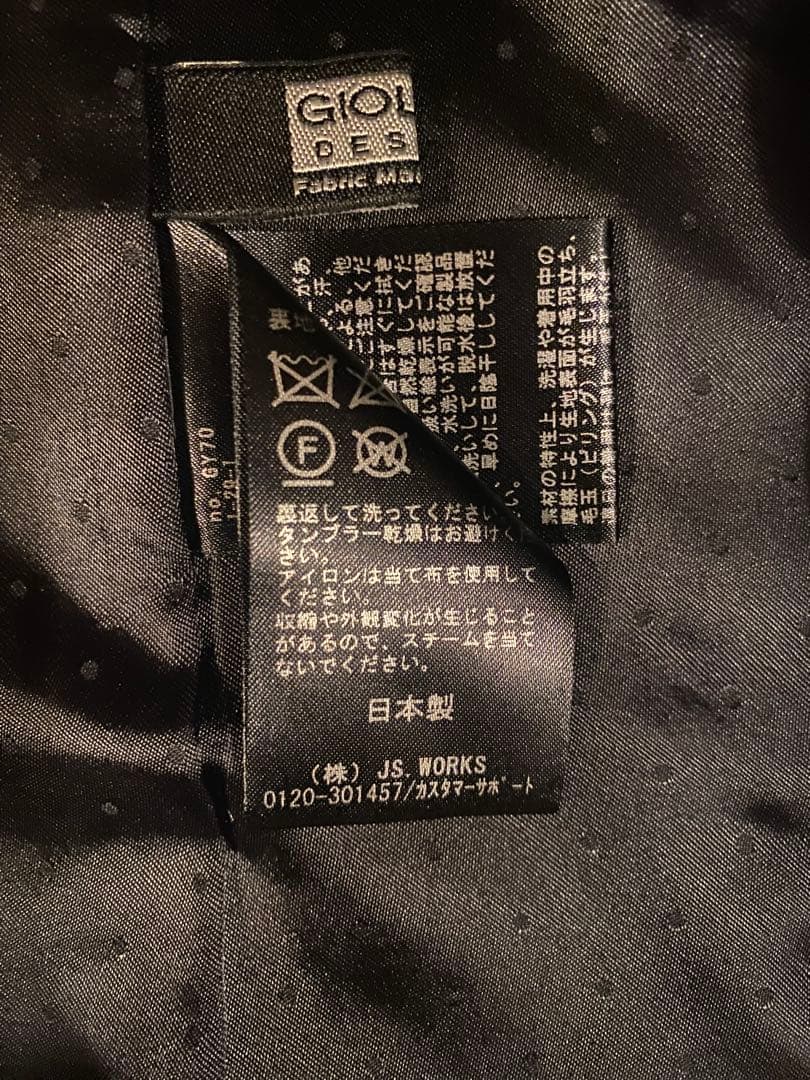 金子綾さん着用⭐︎L'ESSAGE ツイードノーカラージャケット ブラック