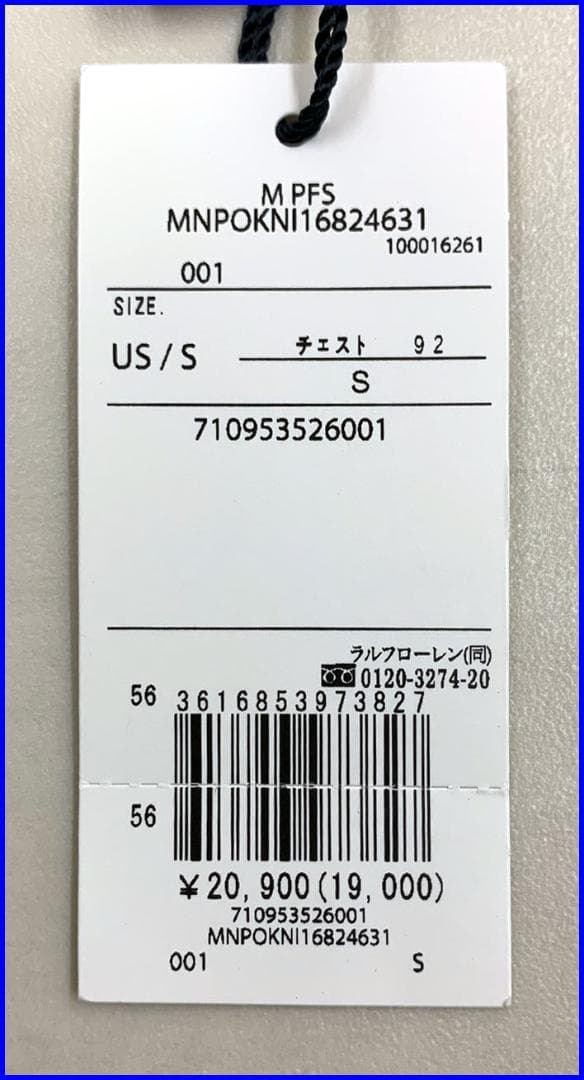 【新品】ポロラルフローレンロングスリーブスキッパーポロシャツ長袖M/US:S