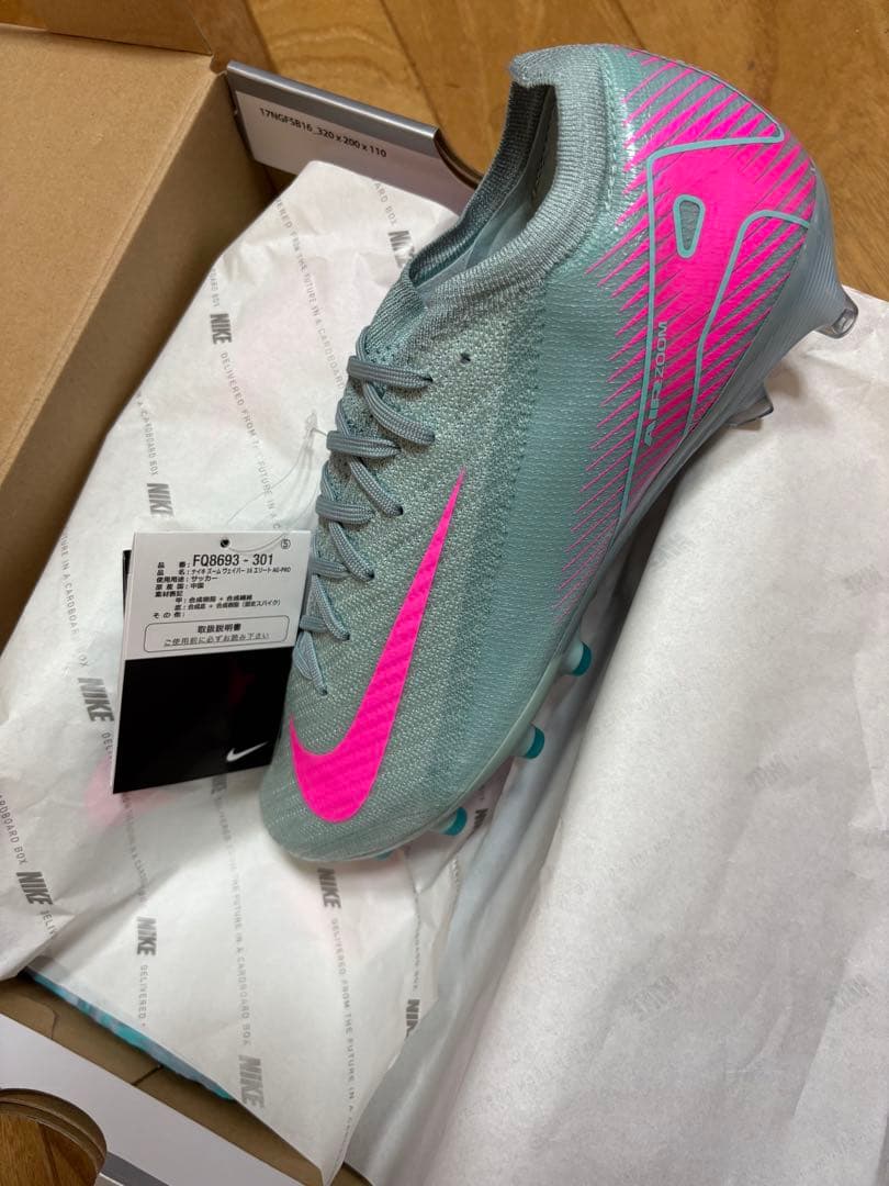 新品　特価　ナイキ　マーキュリアル ヴェイパー 16 エリート AG 26.5