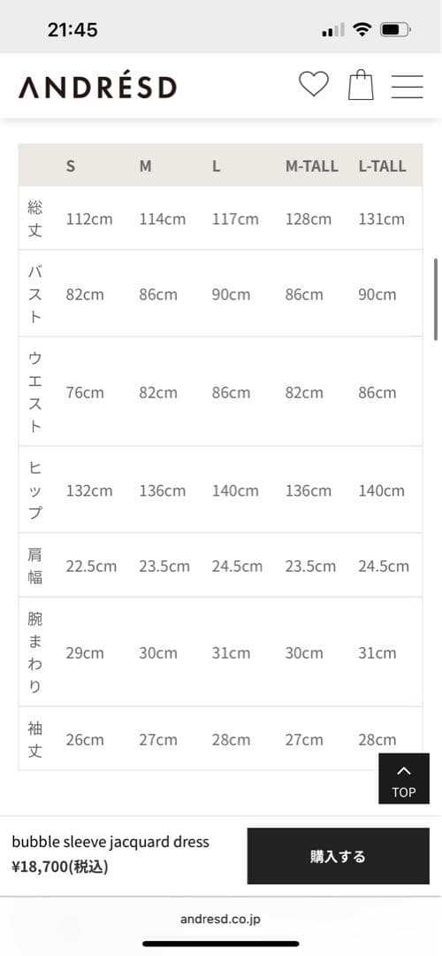 t*.様 ANDRESD アンドレスド 美品ジャガードワンピース　マタニティok