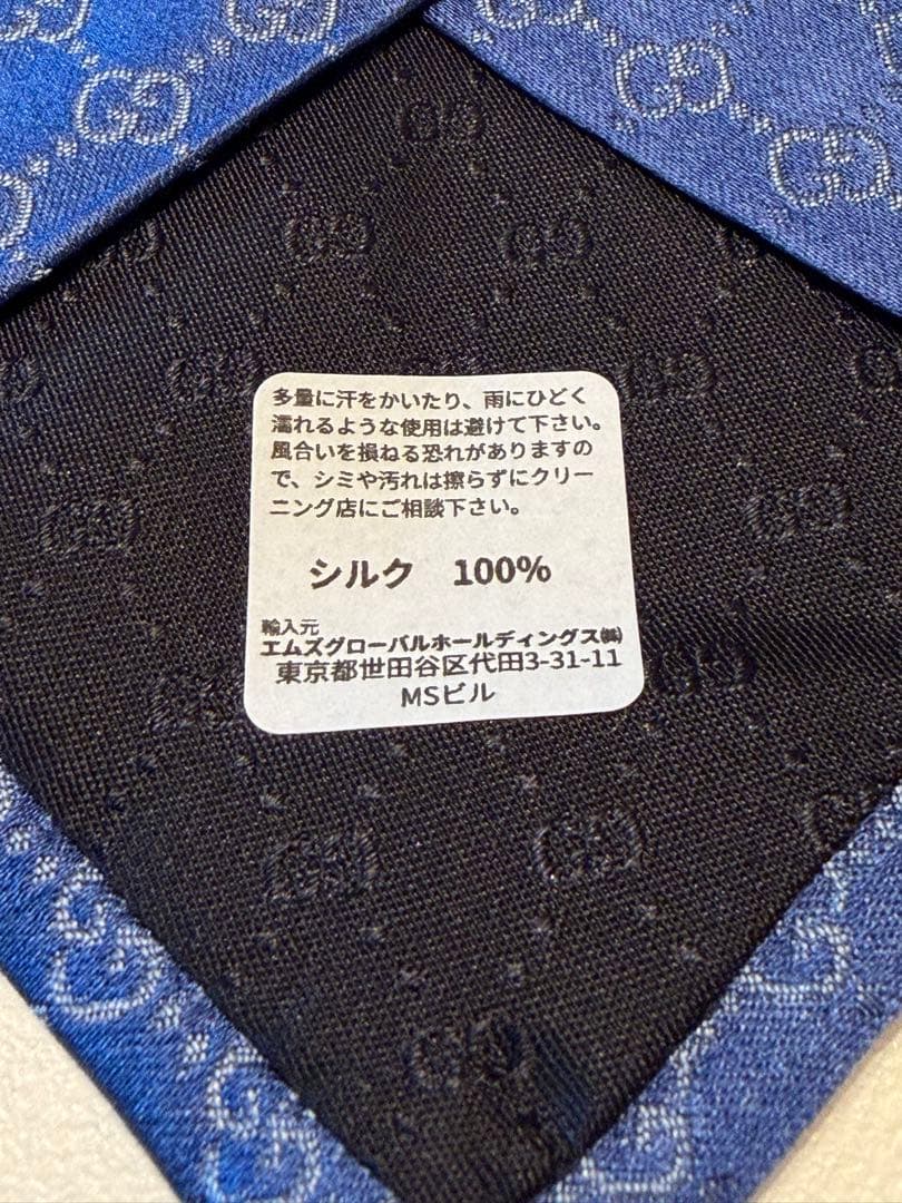 【✨新品・未使用・タグ付き✨】GUCCI シルクネクタイ GGロゴ ネイビー