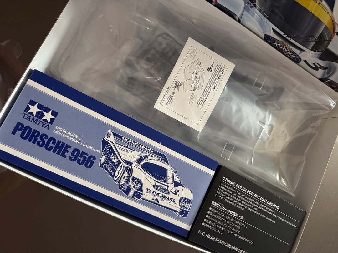タミヤ TAMIYA ポルシェ PORSCHE 956 電動 RC