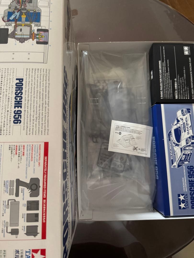 タミヤ TAMIYA ポルシェ PORSCHE 956 電動 RC