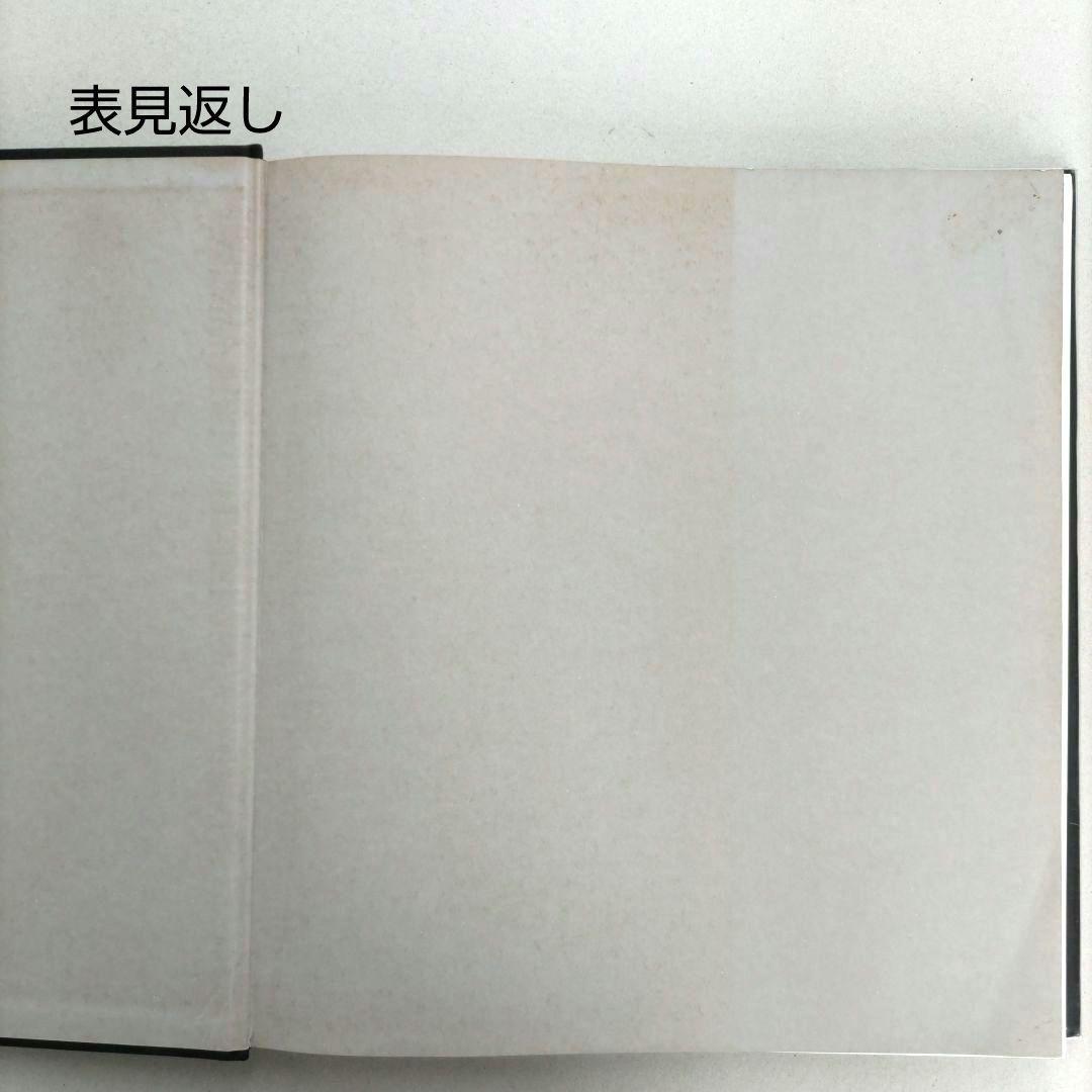 IN THE BEGINNING:Larry LaBonté/ラリー・ラボンテ