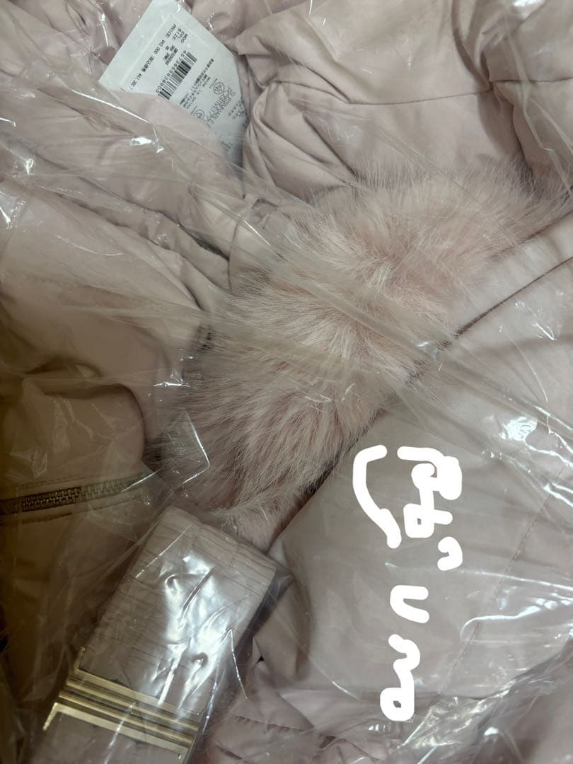 スタイルアップフレンチダウンロングコート