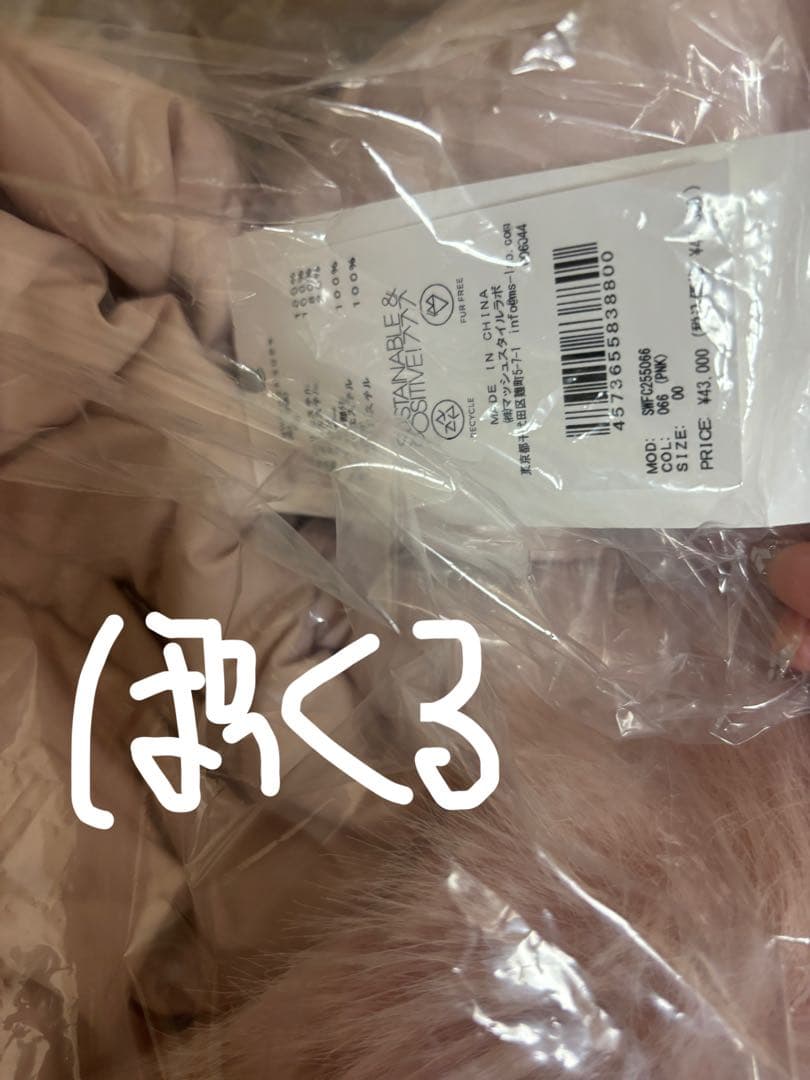 スタイルアップフレンチダウンロングコート