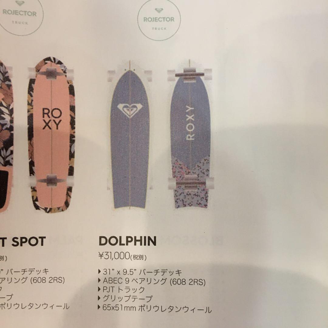 ロキシーサーフスケート超キュートでかわいいこれでサーフィンの上達　31インチ