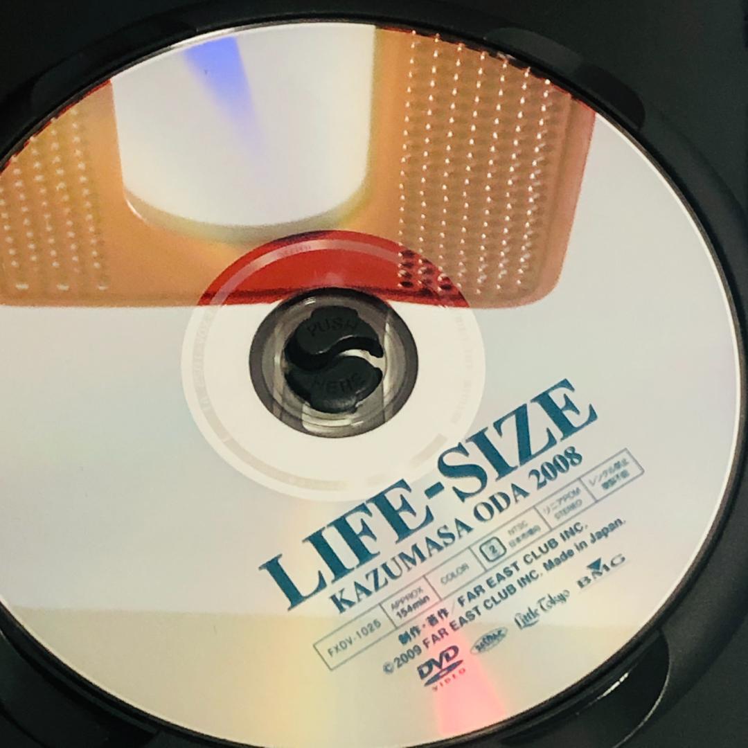 小田和正 LIFE-SIZE KAZUMASA ODA 2008 DVD会員限定