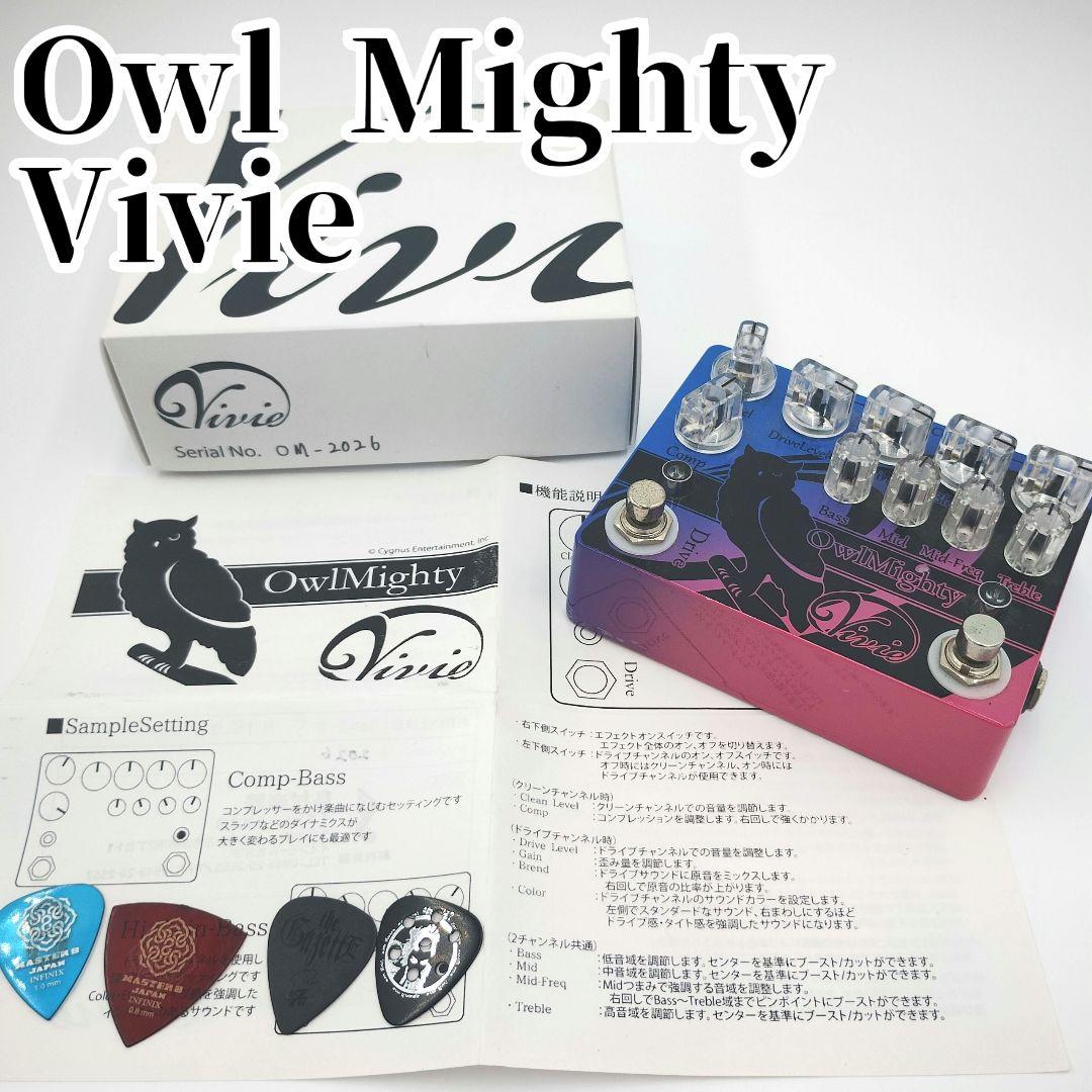 希少品✨️OwlMighty Vivie ベースプリアンプ 初期 箱 説明書付