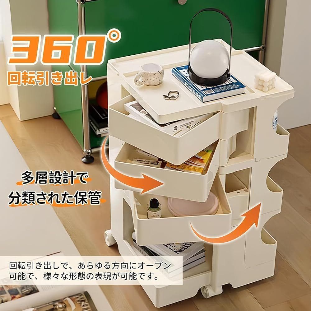 TUIYIDUO 回転式収納ワゴン 3段トレイ キャスター付き (ホワイト)