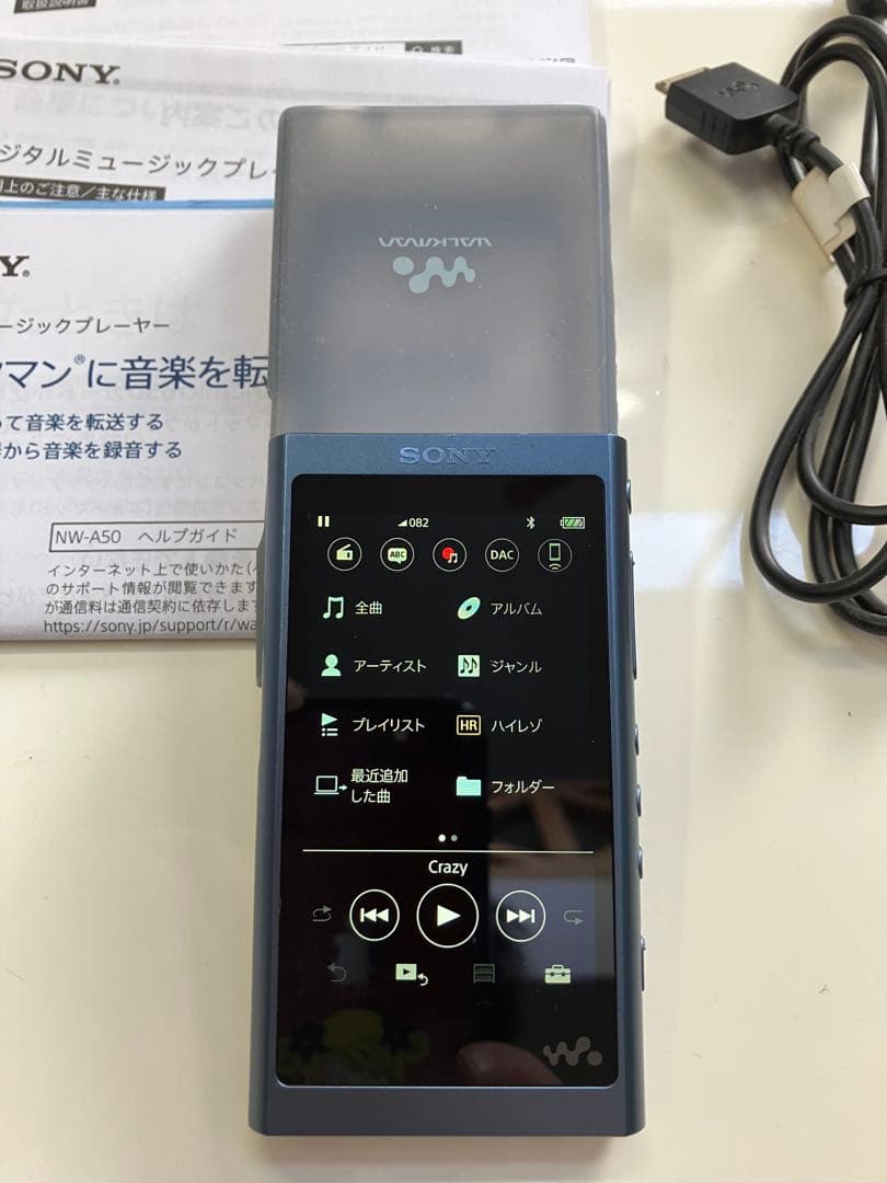 SONY NW-A55 16Gハイレゾ　美品