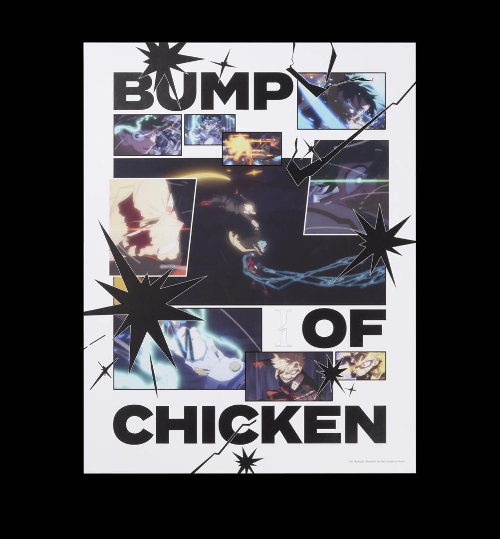 T*り様 BUMP OF CHICKEN I Sphery 封入特典15点即決