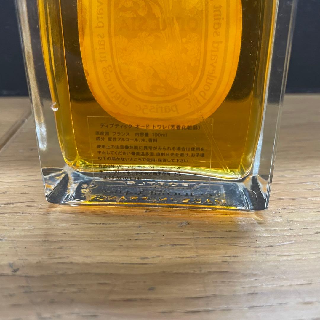 diptyque ディプティック オフレジア OFRESIA 100ml