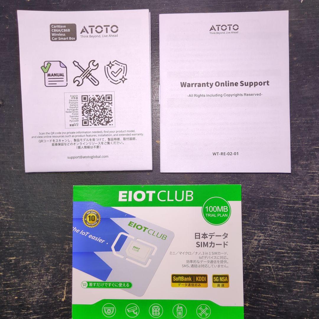 ATOTO CB6A/B AI BOX 2025年ワイヤレス車載スマートボックス