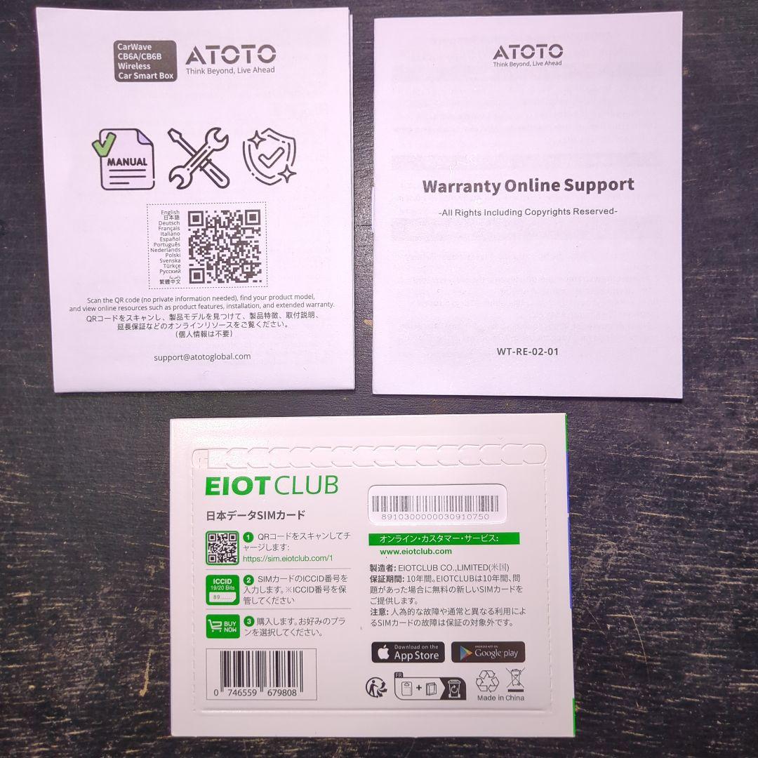 ATOTO CB6A/B AI BOX 2025年ワイヤレス車載スマートボックス