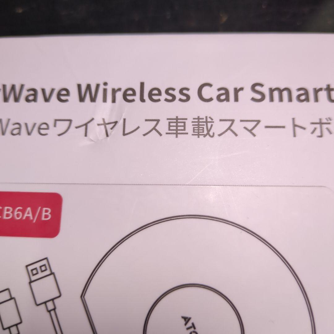 ATOTO CB6A/B AI BOX 2025年ワイヤレス車載スマートボックス