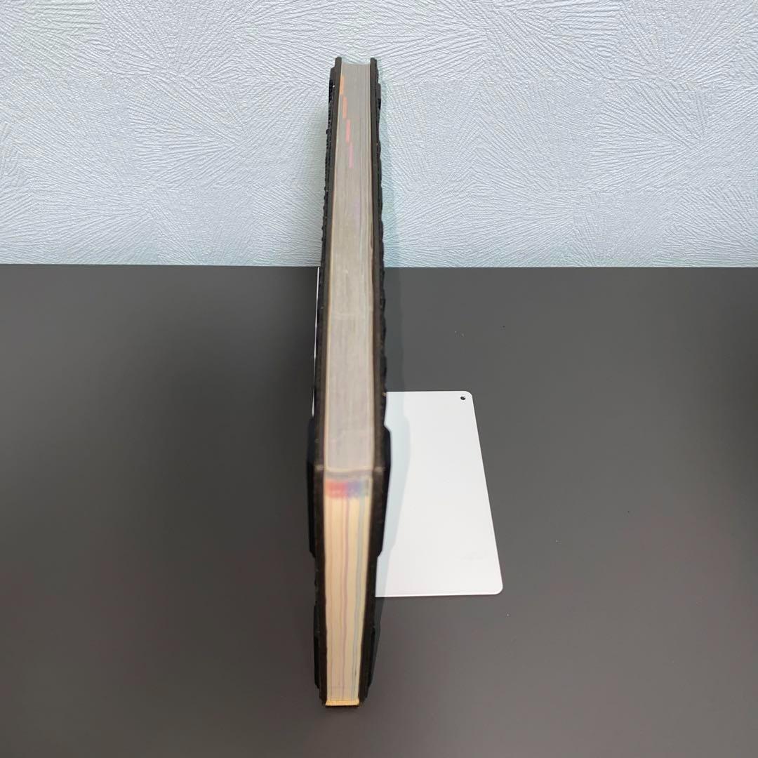 初版 新明解ナム語辞典