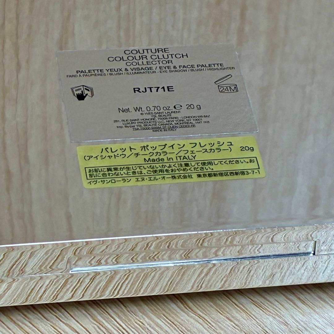 □YSL サンローラン メイクアップコスメ 5点セット