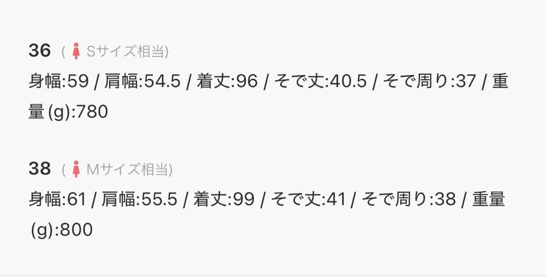 Nobleトリプルクロスガウンコート　サイズ38